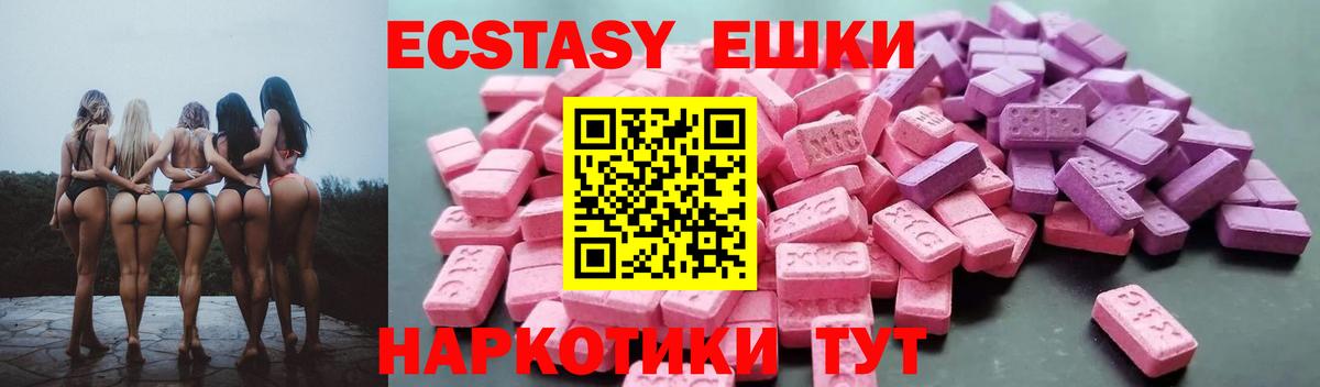 Кириши  Экстази TESLA  Вход с VPN  Экстази  Ecstasy 280мг 