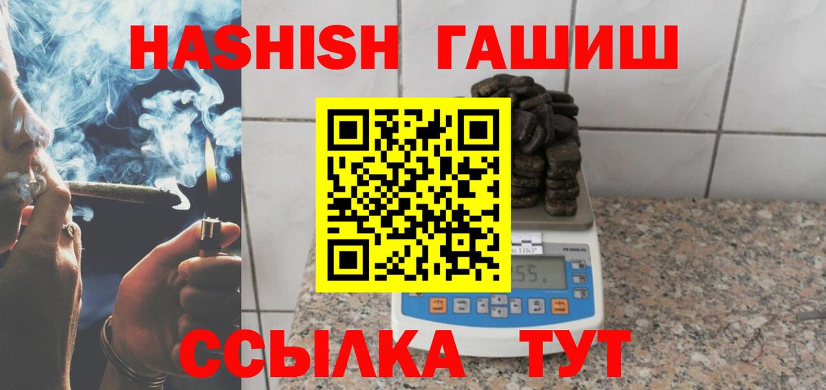 Кириши  Гашиш хэш  Вход с VPN 