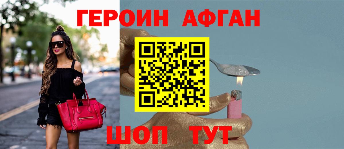 Героин гречка Кириши