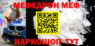 стаф Краснодар