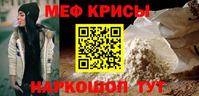 спайс Краснознаменск