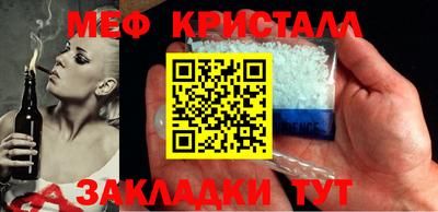 стаф Краснодар