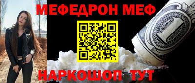 стаф Краснодар