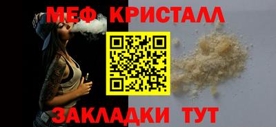 стаф Краснодар