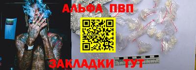 a pvp Краснокаменск