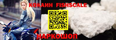 спайс Краснознаменск
