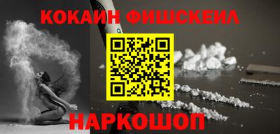 спайс Краснознаменск