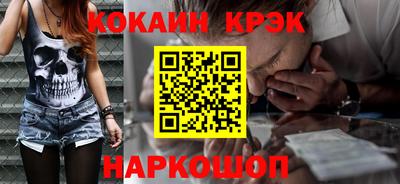 стаф Краснодар