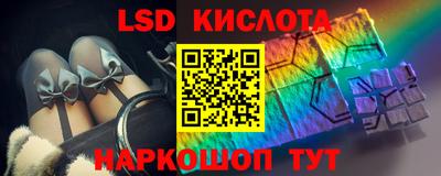 спайс Краснознаменск
