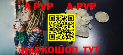 стаф Краснодар
