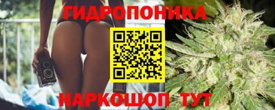 спайс Краснознаменск
