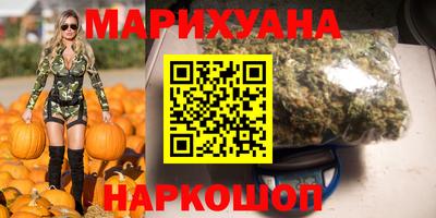 спайс Краснознаменск