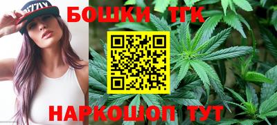 спайс Краснознаменск