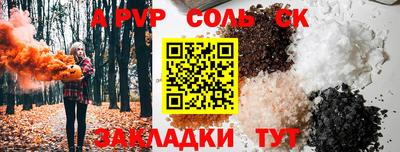 стаф Краснодар