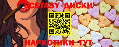 спайс Краснознаменск