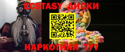 стаф Краснодар