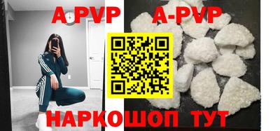 стаф Краснодар