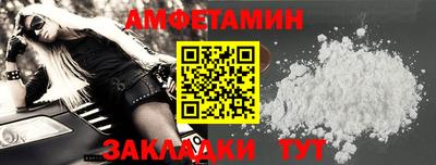 стаф Краснодар
