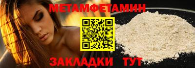 спайс Краснознаменск