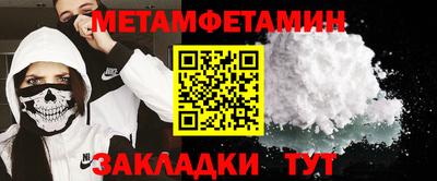 стаф Краснодар