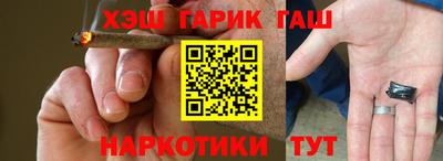 спайс Краснознаменск