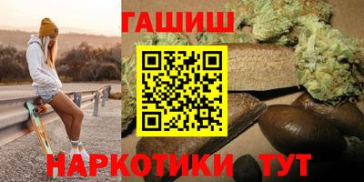спайс Краснознаменск