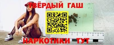 стаф Краснодар