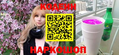 стаф Краснодар