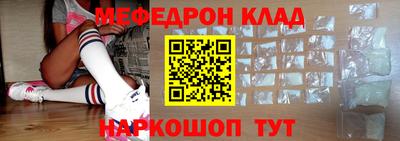 спайс Краснознаменск