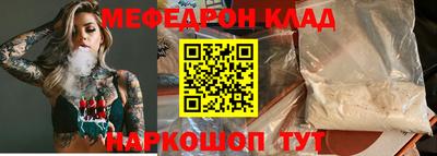спайс Краснознаменск