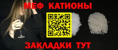 спайс Краснознаменск