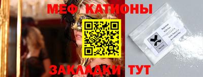 стаф Краснодар