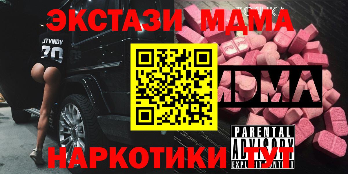 МЕФ кристаллы  Кириши  ГАШИШ  Как найти наркотики?  Вход с VPN  Кетамин  NBOMe  Бошки Шишки  Cocaine  МЕТАДОН 