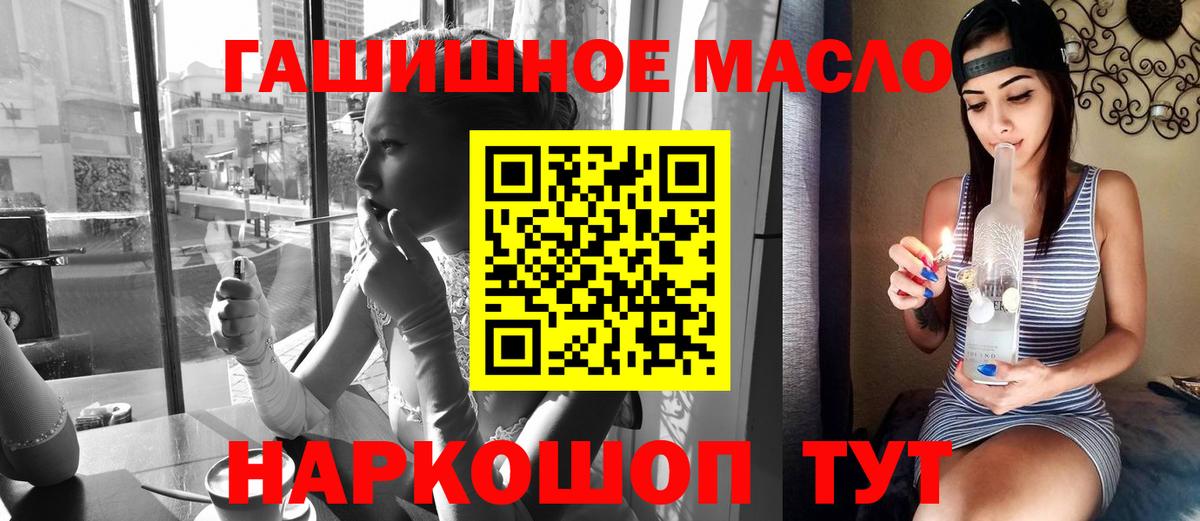ТГК концентрат  Вход с VPN  Кириши 