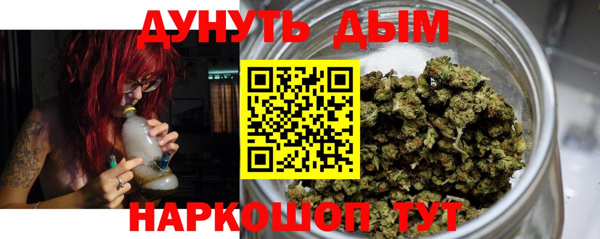 Канабис ГИДРОПОН  Вход с VPN  Канабис марихуана  Кириши  МАРИХУАНА Ganja  Конопля LSD WEED 