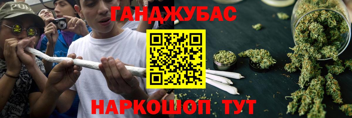 Канабис тримм Кириши